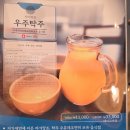 이천쌀밥 설악추어탕 | 이천시 맛집 우주면옥 배추된장국+목살직화구이