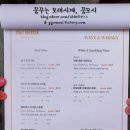 이태리 백반 이미지