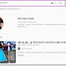 짝대기 당구클럽 이미지