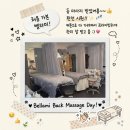 목포 바디관리 추천 | 평화광장 '벨라미' 등관리 후기/목포 에스테틱