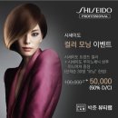 박준뷰티랩(개금점) 이미지