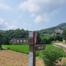 장수진료소 이미지