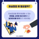 노크종합관리 이미지