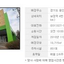 이마트 24 이마트 월계점 이미지