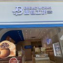 개빵공방 이미지