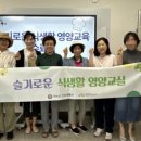 갈매건강생활지원센터 이미지