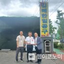 착한종합상사 이미지