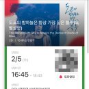 CGV 명동 1관 이미지