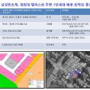 블리스타워 서천 이미지