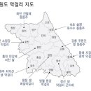 강원 막걸리 기행 이미지