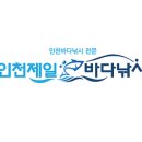 현주바다낚시(하하호호) 이미지