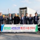 ㈜길통상 이미지