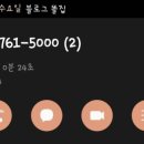 오천번반점 이미지