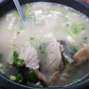 돼지마을 순대국 이미지