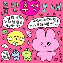 북악골 | 먹기 위해 사는 사람