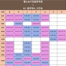 야간필라 이미지
