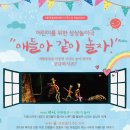 동홍소랑 Daum카페