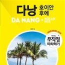 (주)도서출판길벗 이미지