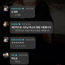 디엠빅 | 엔시티 위시 타이베이 투어 후기 [IN TO THE WISH : Our WISH IN TAIPEI]