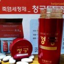 구남숙힐링뷰티스토리