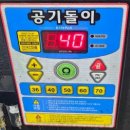 광명타이어 | 광명타이어교체 잘하는곳 퀵타이어 방문후기