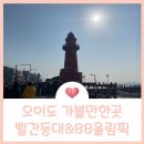 88다방 이미지