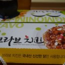 삼순이 호프 네이버블로그