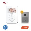 LG5차B단지 | 용인시 수지구 신봉 1로 110 신봉마을 LG 빌리지 5차 B 단지 아파트 비디오폰 교체 현대 HAS-R2071