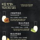 낙원족발