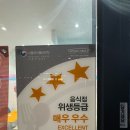 노모어피자먹골점 이미지