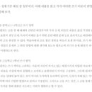 작교사평-작문이론 질문 이미지