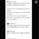 스피커블영어