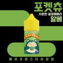 베이프마스터 이미지