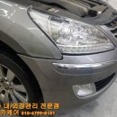 미광광택 이미지