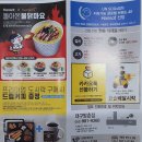 한솥도시락(방촌점)