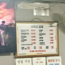 보성순대곱창 | [수원 맛집] #02 18년의 시간을 잇는 추억 여행, 변하지 않는 노포의 맛 ‘농장통닭’과 ‘서박사곱창’