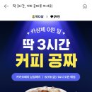 삼성다방 - 공주시 산성시장5길 33-17 | 삼성다방