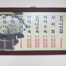 우작설렁탕 이미지