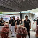 퓨전 난타 장구 이미지