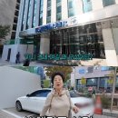 비행기 표 끊으러 대한항공 본사에 가는 선우용여 ㅋㅋㅋㅋ.jpg 이미지