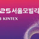 기가모빌리티 이미지