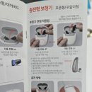 시그니아 독일보청기 진주센터 이미지