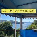 거제 선셋한옥 & 오션리조트 | 거제 숙소 추천｜한옥 감성과 오션뷰를 동시에! 선셋한옥&amp;오션리조트