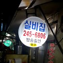 중앙동245 이미지