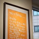 토속한과