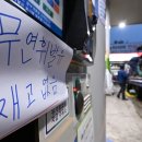 운수주유소 이미지