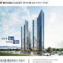 더샵 그라비스타