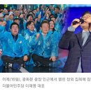 국짐.. "민주당 '판결 불복', 법치주의 근간 흔드는 폭주" 이미지