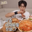 예인고우 | 뜨거운여름밤은가고남은건볼품없지만