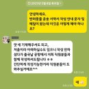 해외이동봉사 후기